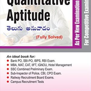 Quantitative Aptitude has come to acquire a special place of respect and acceptance among students and aspirants appearing for a wide gamut of competitive exams. Now, more than a quarter of a century later, with the ever changing environment of examinations, the book too reinvents itself while being resolute to its core concept of providing the best content with easily understandable solutions